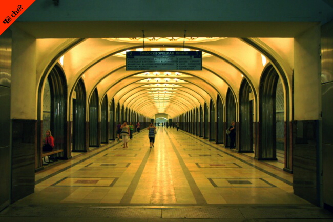 Estación Mayakovskaya en el metro de Moscú