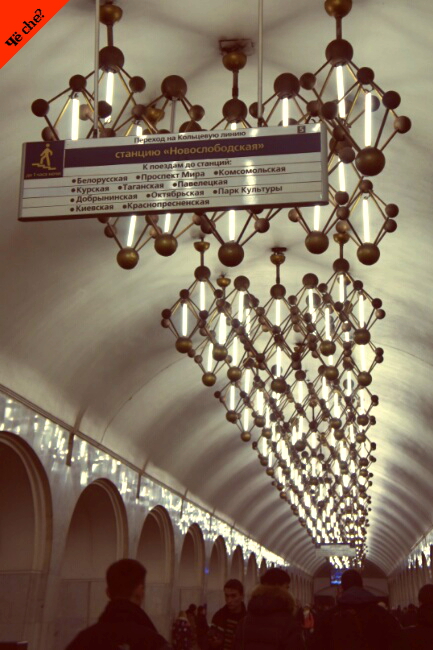 Iluminación en el metro de Moscú